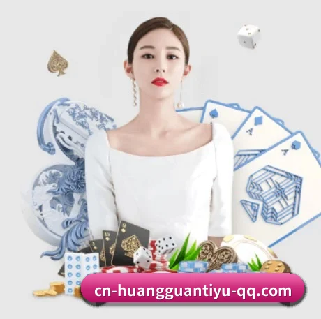 皇冠体育 APP 界面